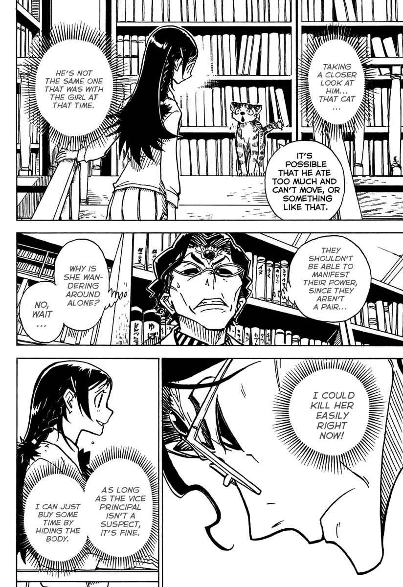 Page 17 Chapter 7 Gakuen Sousei Nekoten!