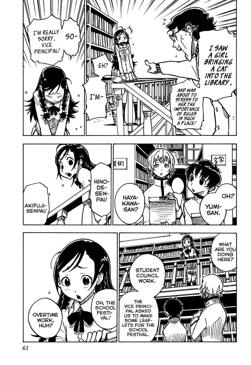 Page 24 Chapter 7 Gakuen Sousei Nekoten!