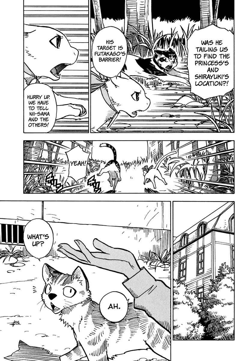 Page 8 Chapter 7 Gakuen Sousei Nekoten!