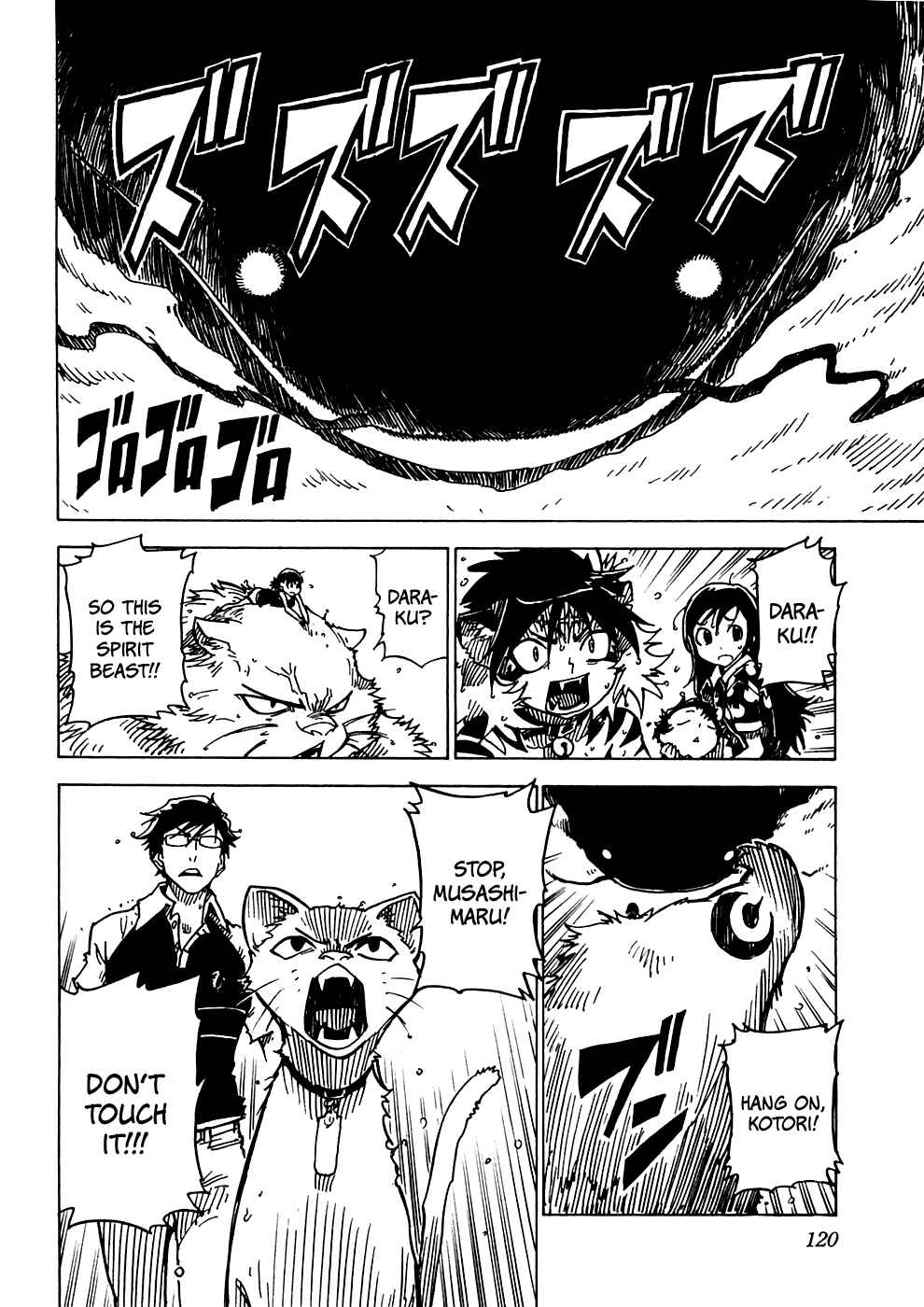 Page 17 Chapter 15 Gakuen Sousei Nekoten!