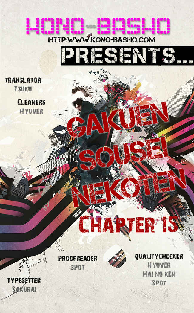Page 31 Chapter 15 Gakuen Sousei Nekoten!