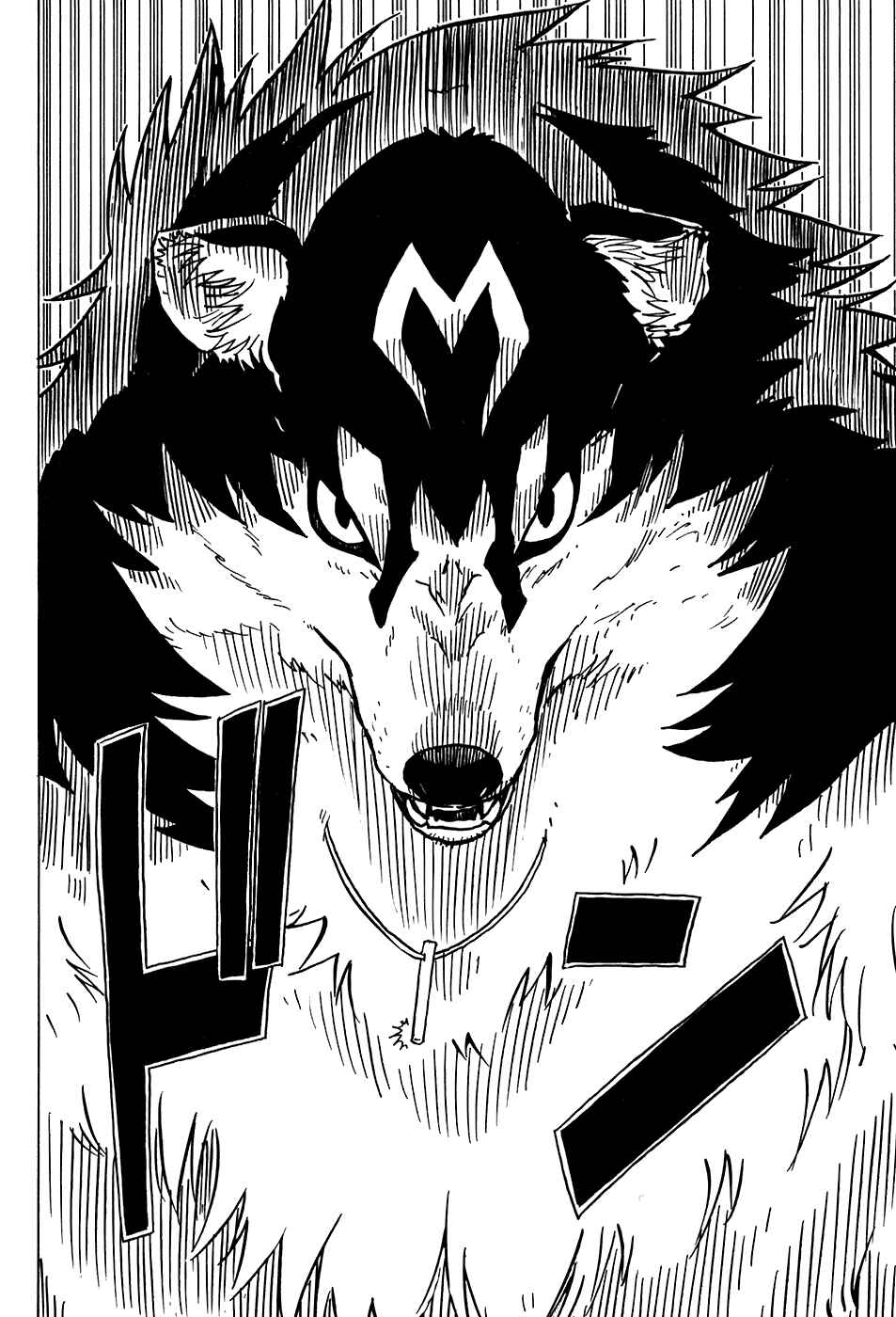 Page 25 Chapter 21 Gakuen Sousei Nekoten!
