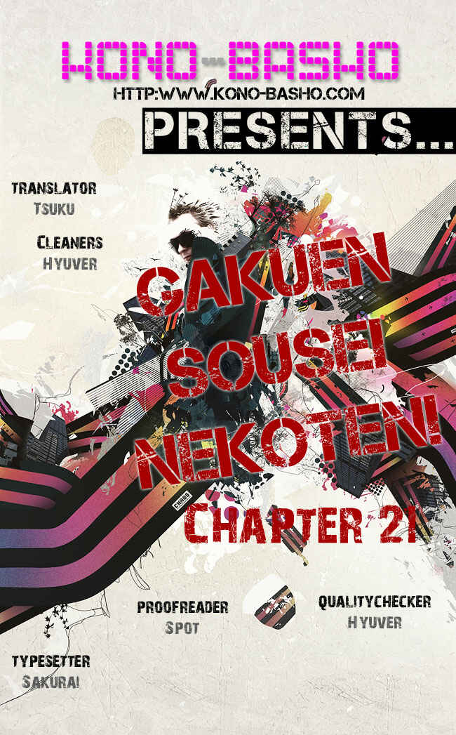 Page 3 Chapter 21 Gakuen Sousei Nekoten!