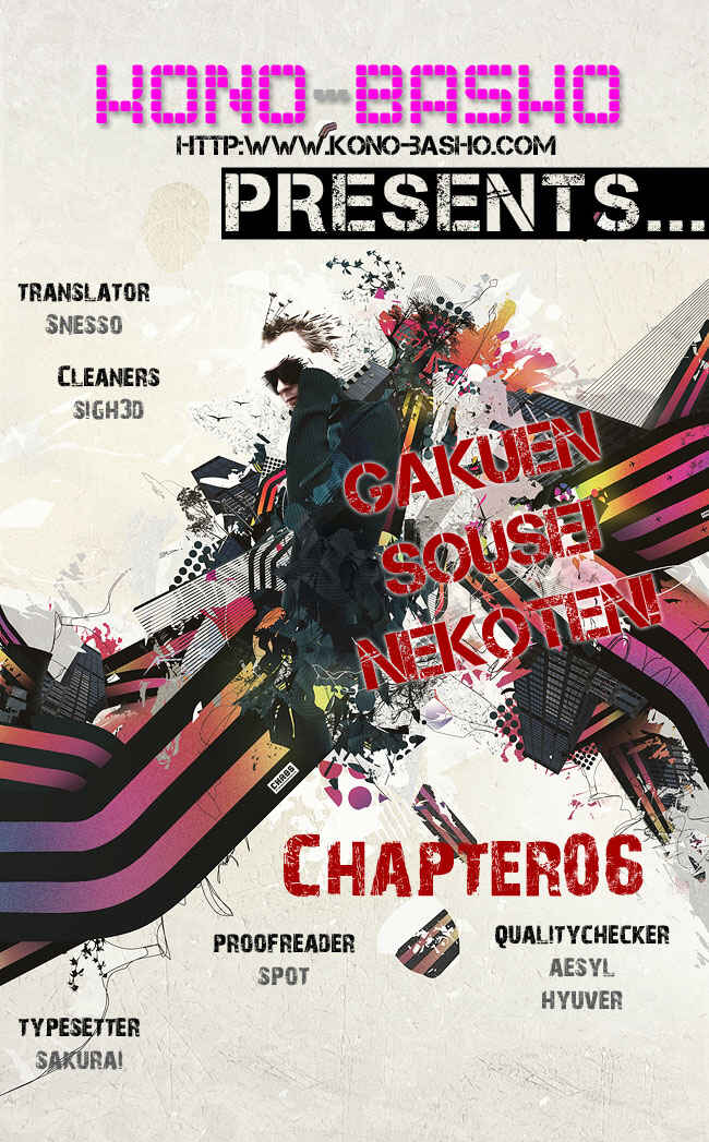Page 1 Chapter 6 Gakuen Sousei Nekoten!