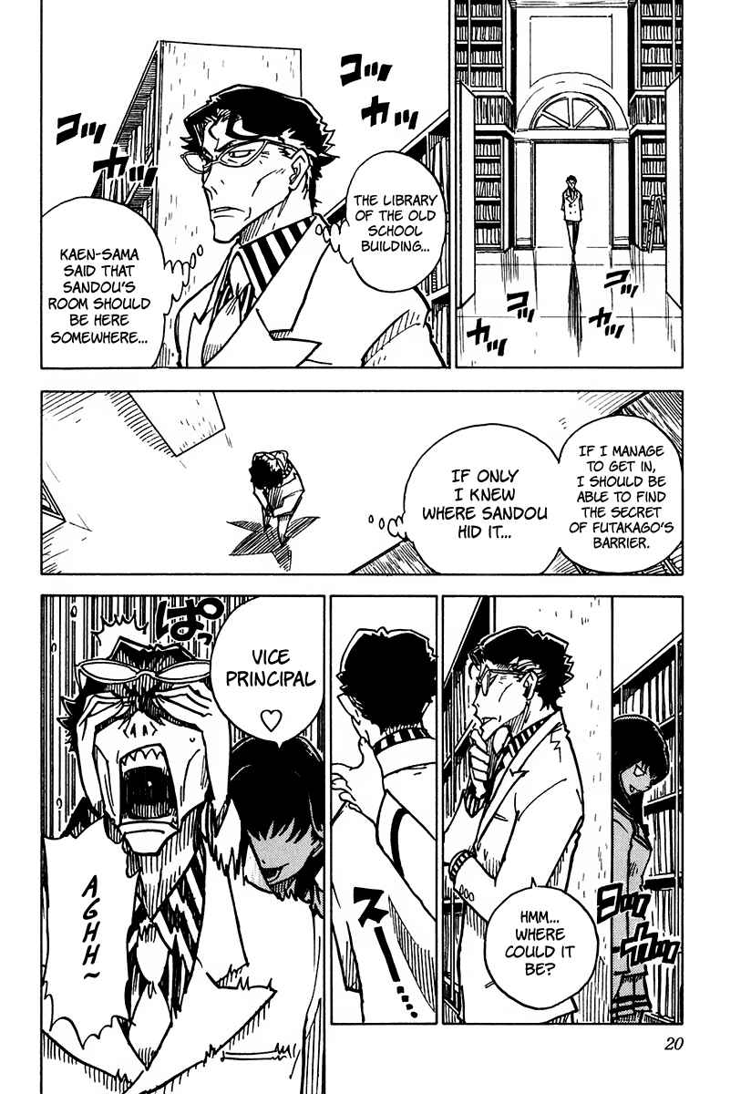 Page 23 Chapter 6 Gakuen Sousei Nekoten!