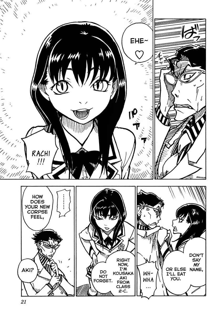 Page 24 Chapter 6 Gakuen Sousei Nekoten!