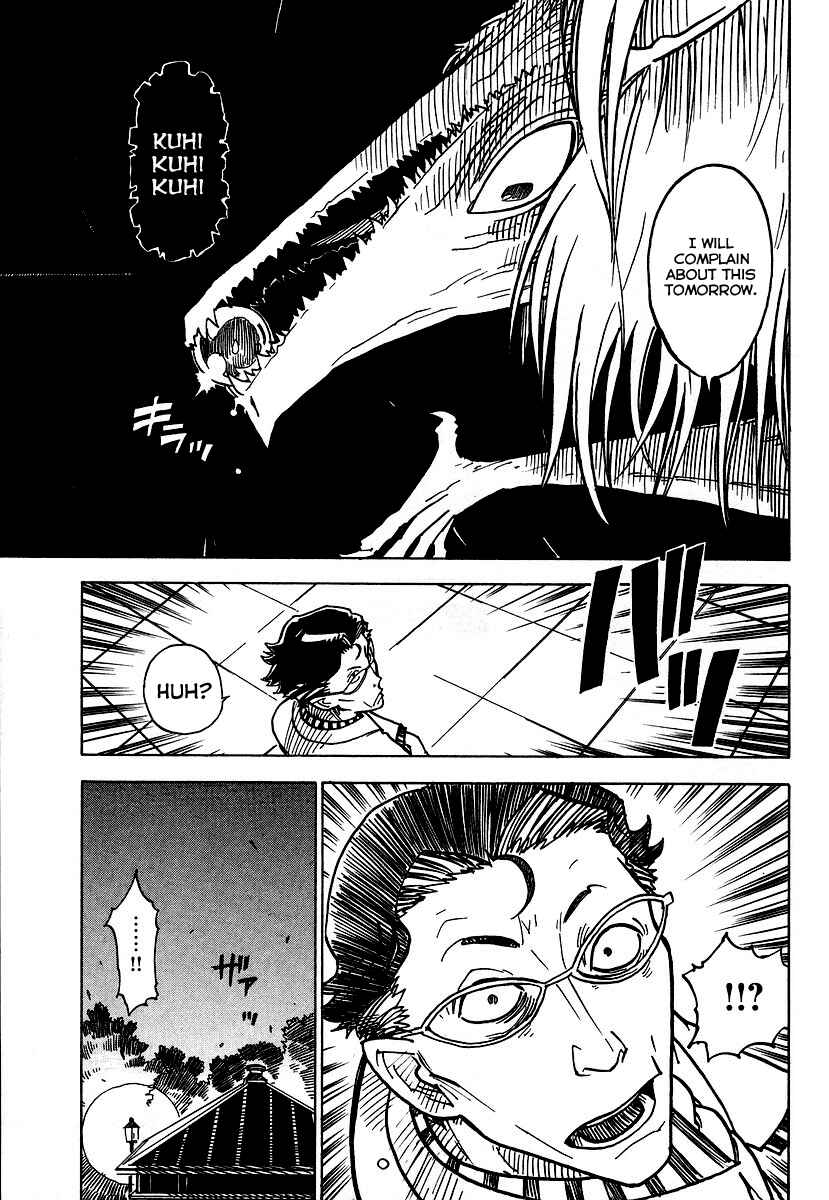 Page 23 Chapter 4 Gakuen Sousei Nekoten!