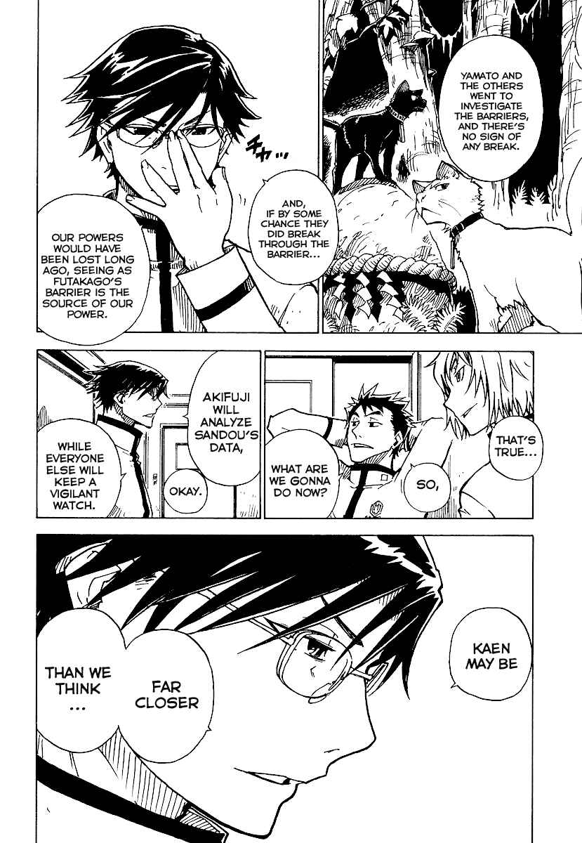 Page 6 Chapter 4 Gakuen Sousei Nekoten!