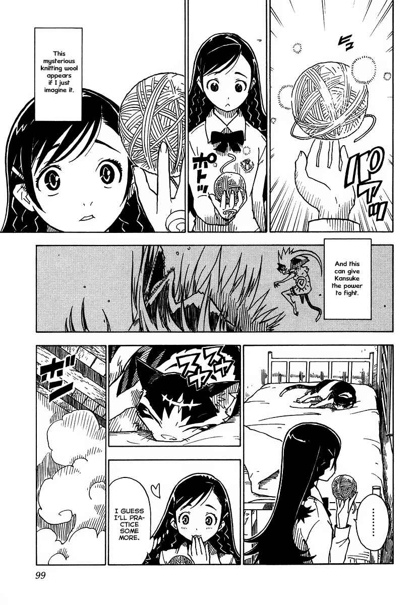Page 3 Chapter 3 Gakuen Sousei Nekoten!
