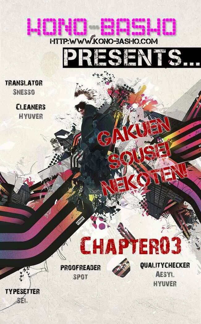 Page 32 Chapter 3 Gakuen Sousei Nekoten!