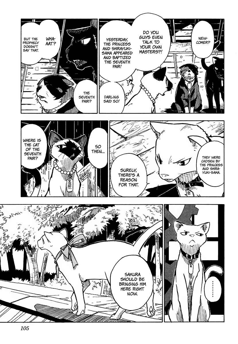 Page 9 Chapter 3 Gakuen Sousei Nekoten!