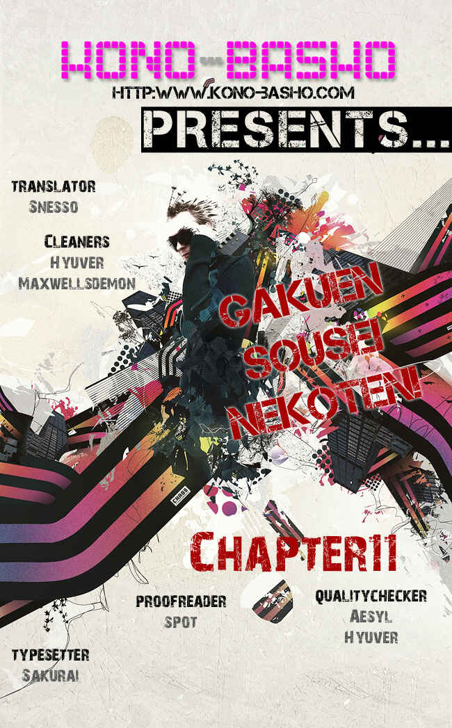 Page 1 Chapter 11 Gakuen Sousei Nekoten!