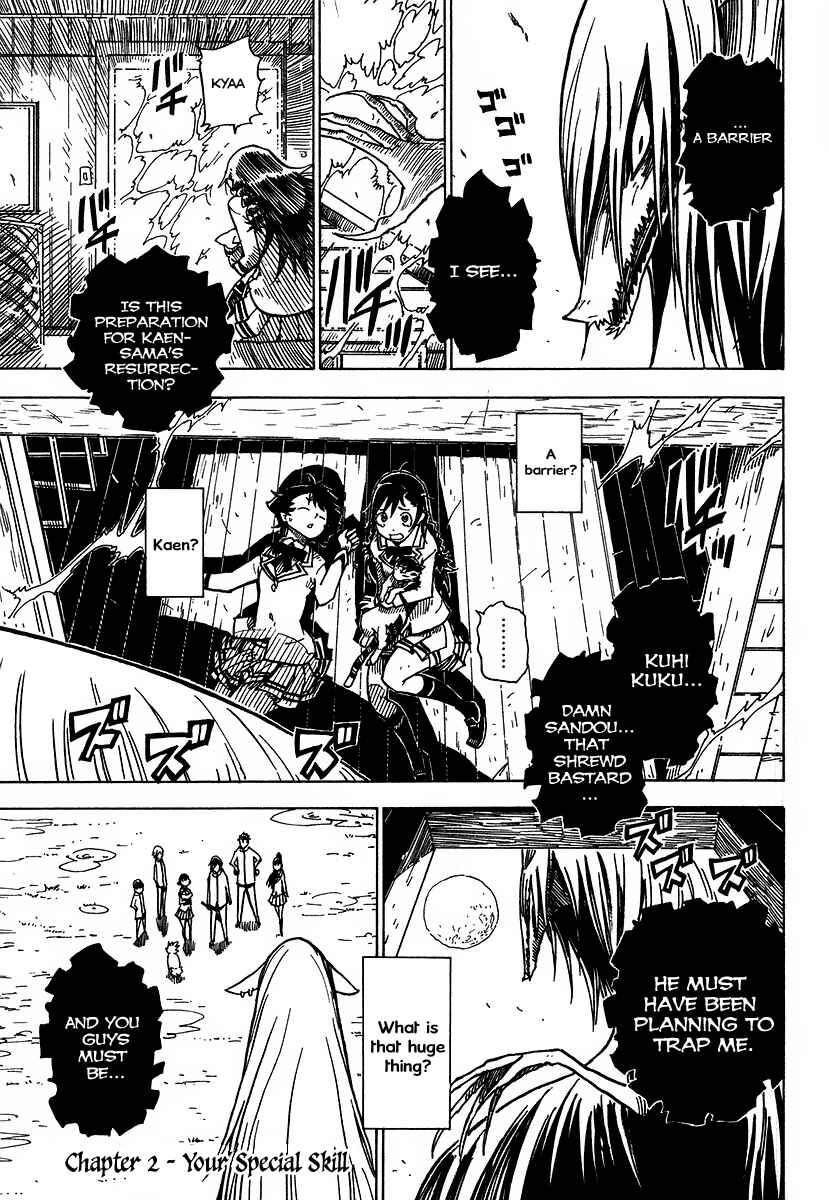 Page 1 Chapter 2 Gakuen Sousei Nekoten!