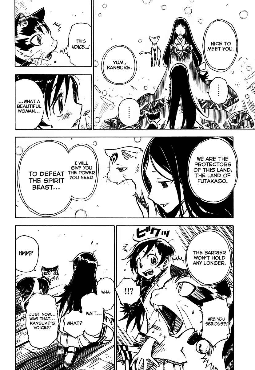 Page 21 Chapter 2 Gakuen Sousei Nekoten!