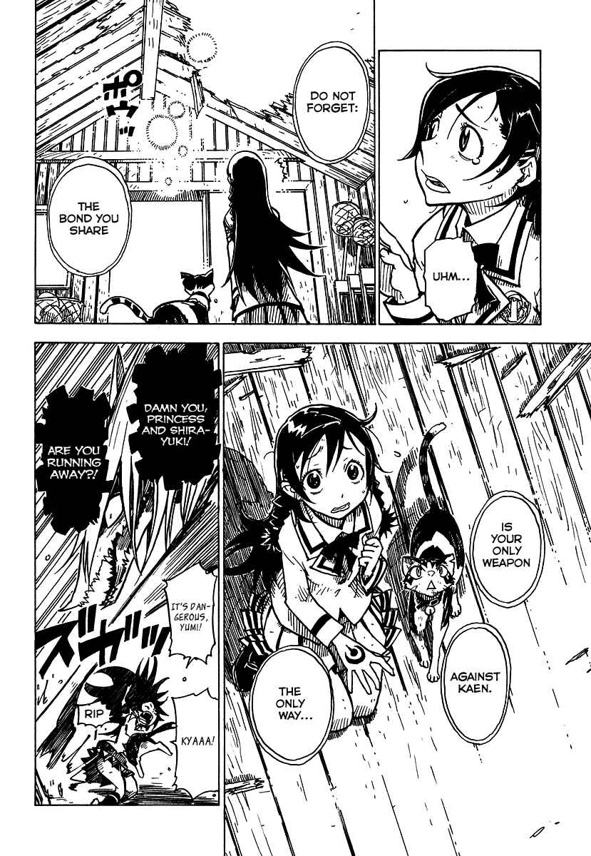 Page 25 Chapter 2 Gakuen Sousei Nekoten!