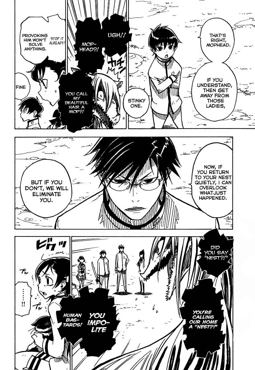 Page 3 Chapter 2 Gakuen Sousei Nekoten!