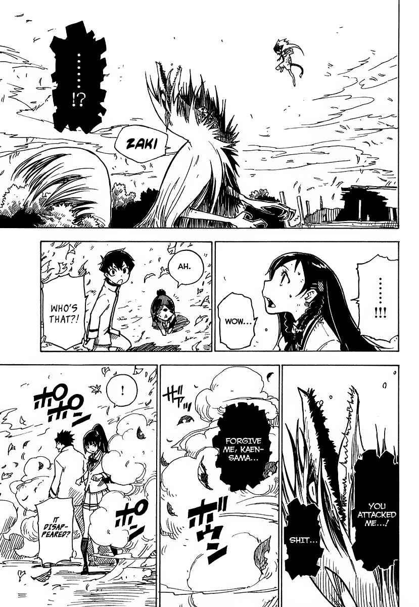 Page 33 Chapter 2 Gakuen Sousei Nekoten!