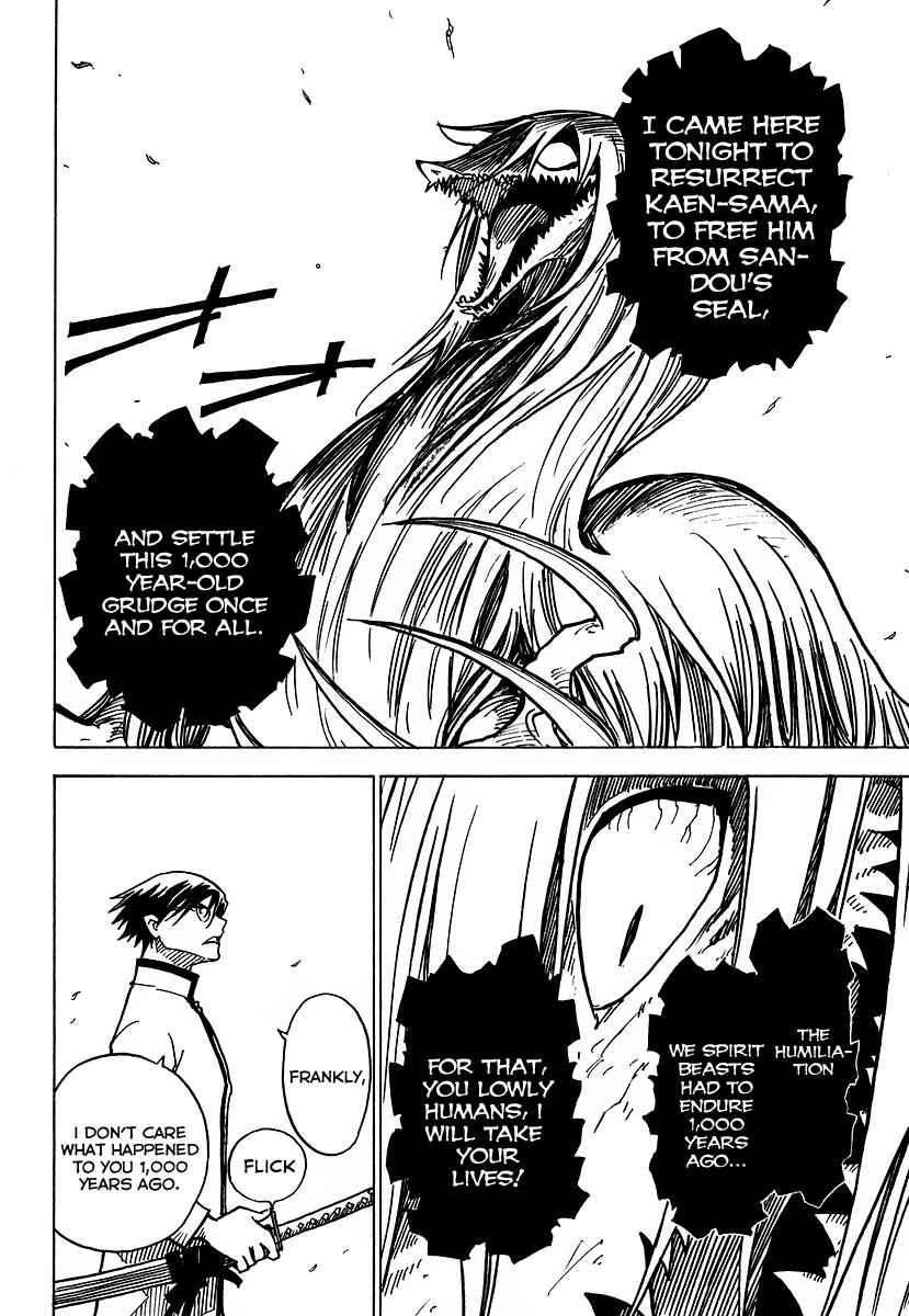 Page 5 Chapter 2 Gakuen Sousei Nekoten!