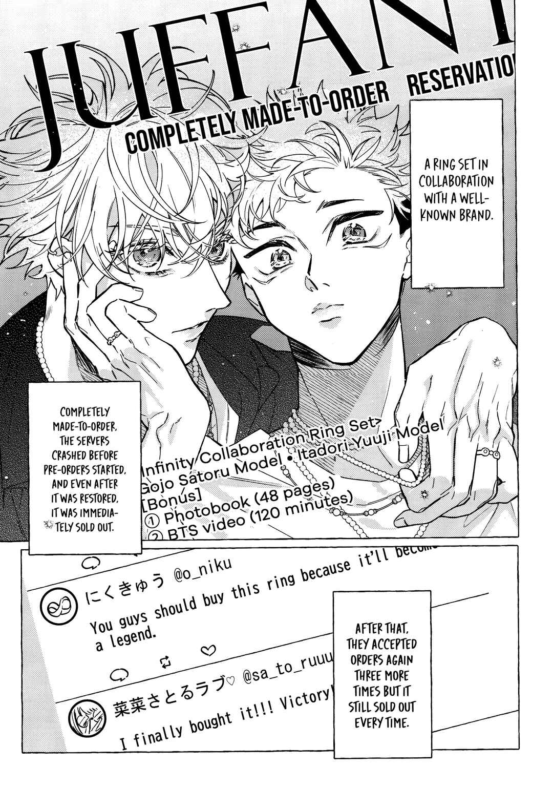 Page 13 Chapter Unknown_7b3d Jujutsu Kaisen - Jigoku Aiuta (Doujinshi)
