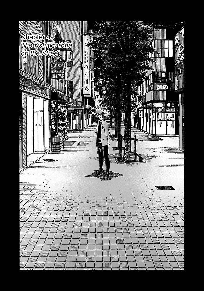 Page 1 Chapter 4 Cross H