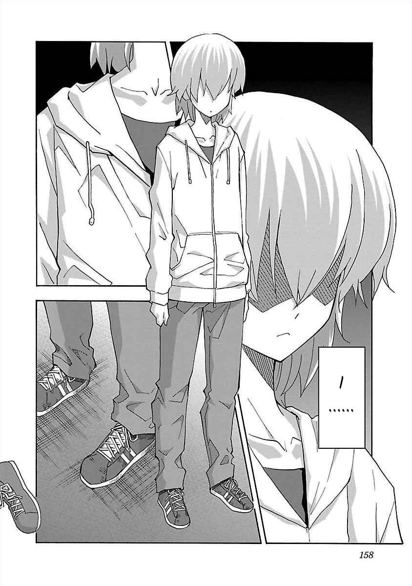 Page 2 Chapter 5 Cross H