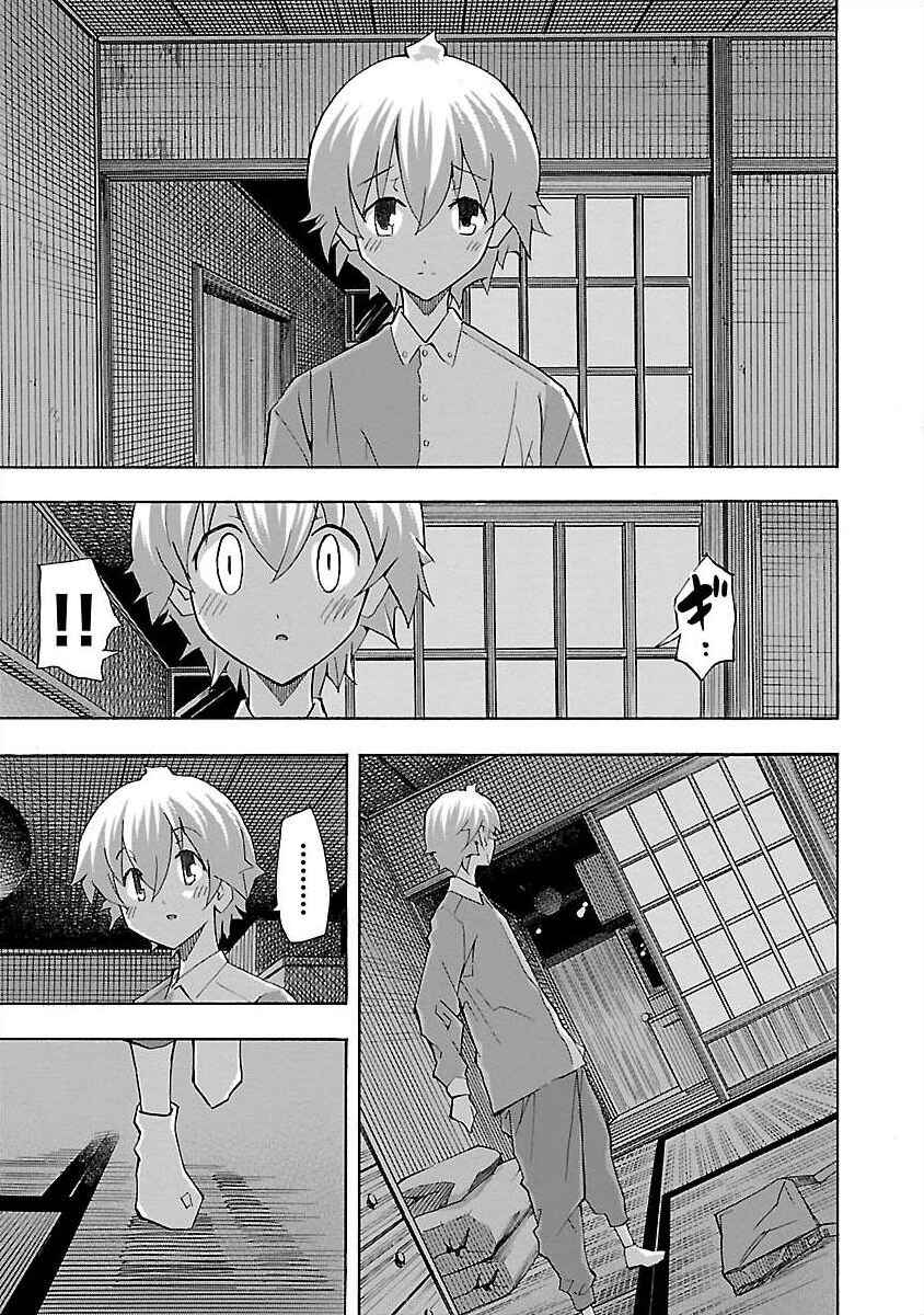 Page 28 Chapter 7 Cross H