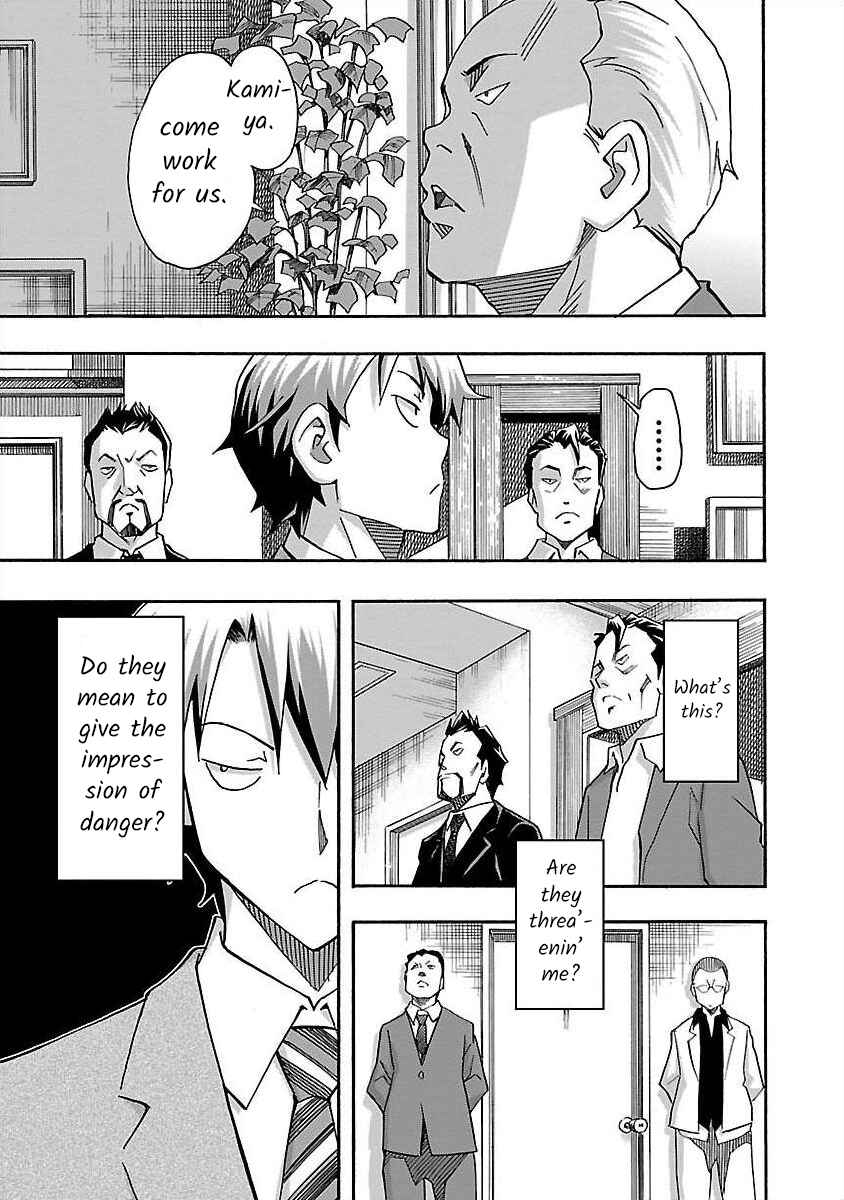 Page 15 Chapter 12 Cross H