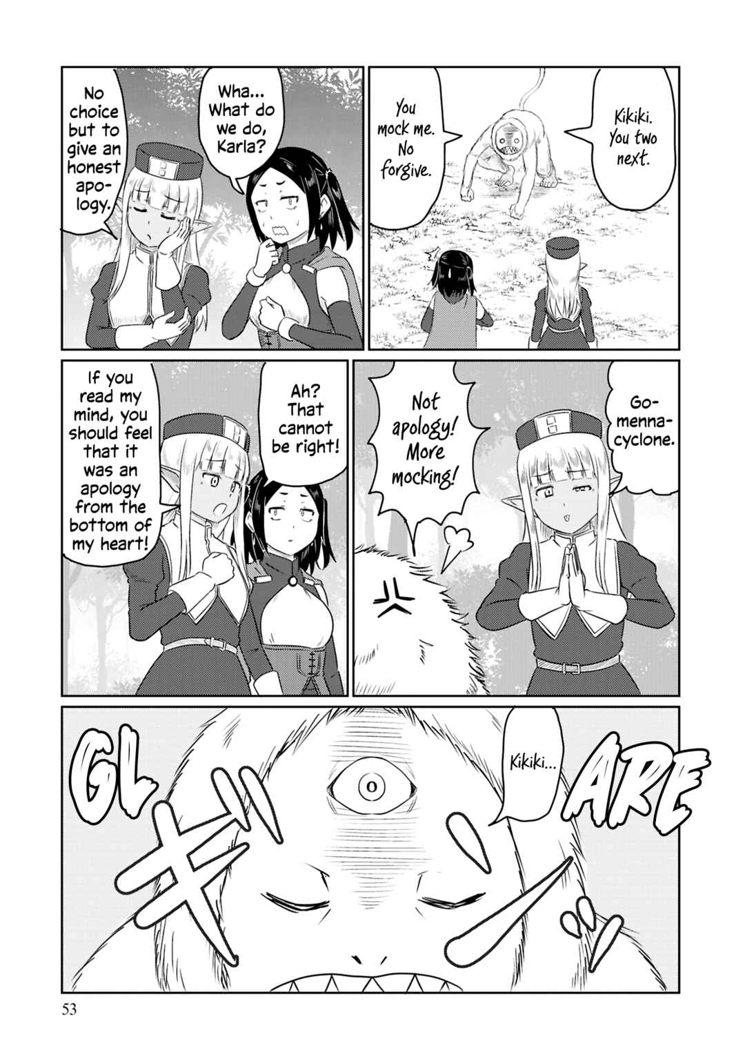 Page 12 Chapter 72 Kono Healer, Mendokusai