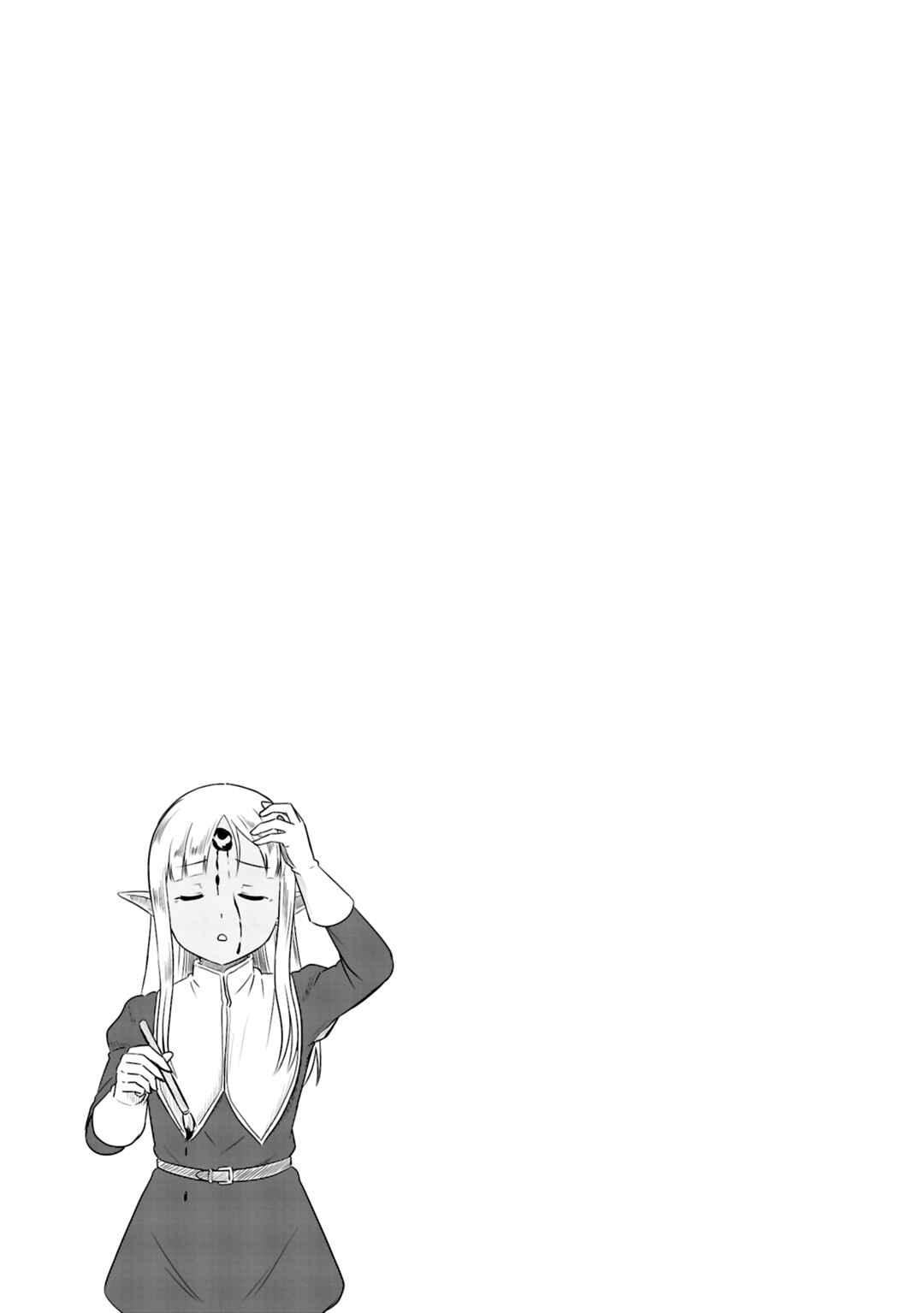 Page 14 Chapter 72 Kono Healer, Mendokusai