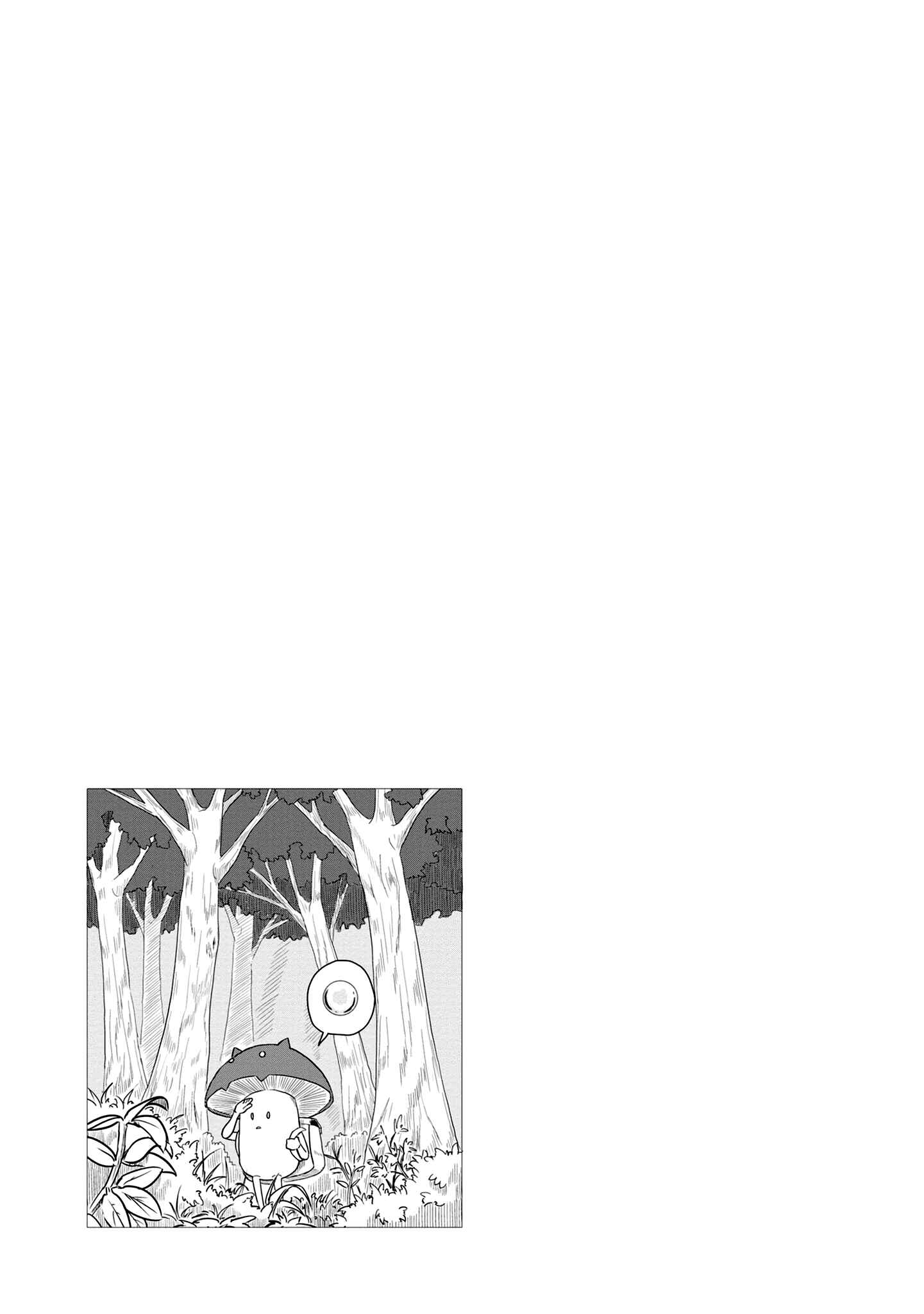 Page 14 Chapter 21 Kono Healer, Mendokusai