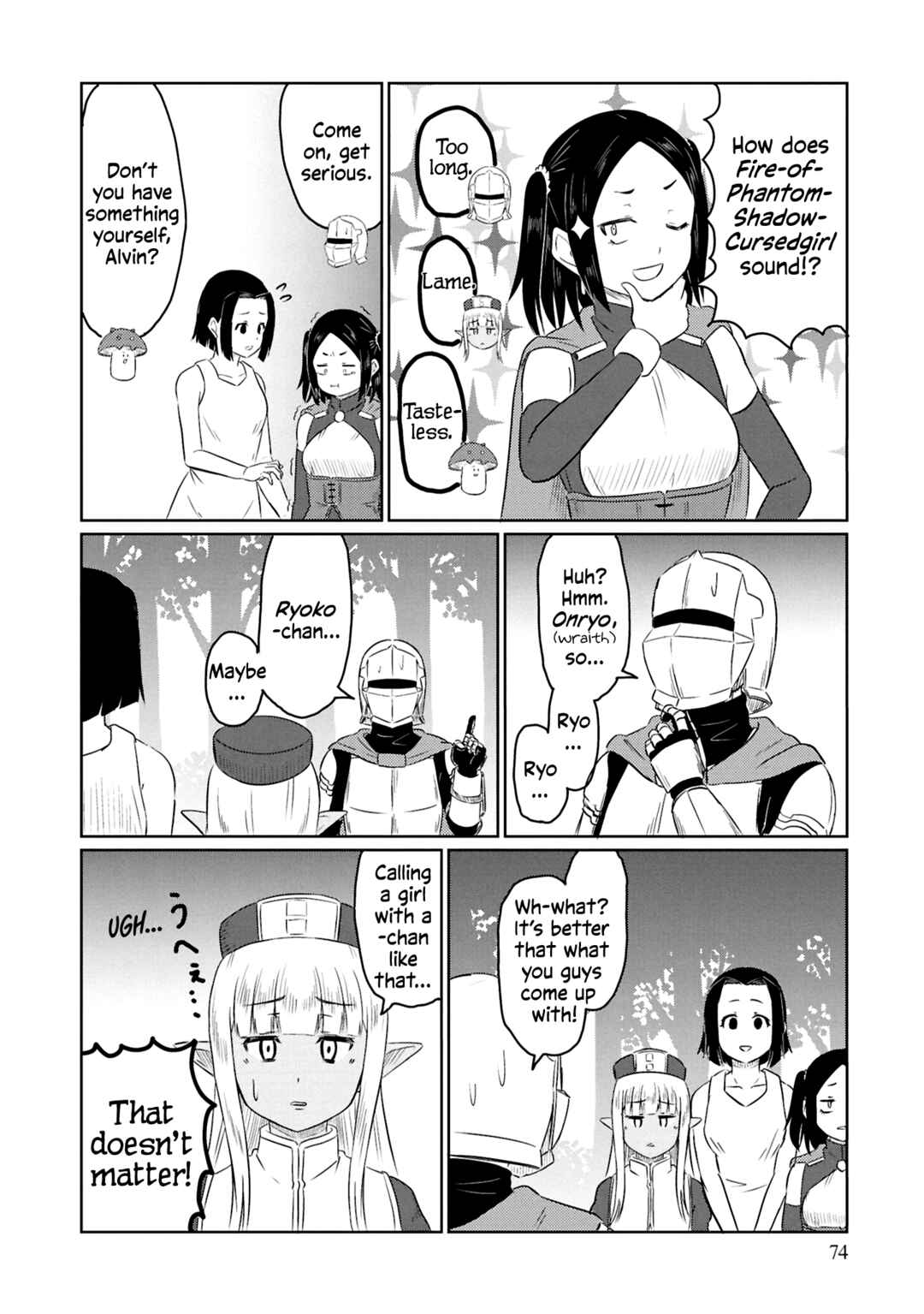 Page 5 Chapter 74 Kono Healer, Mendokusai