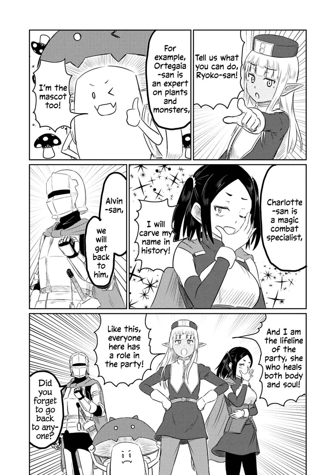 Page 7 Chapter 74 Kono Healer, Mendokusai