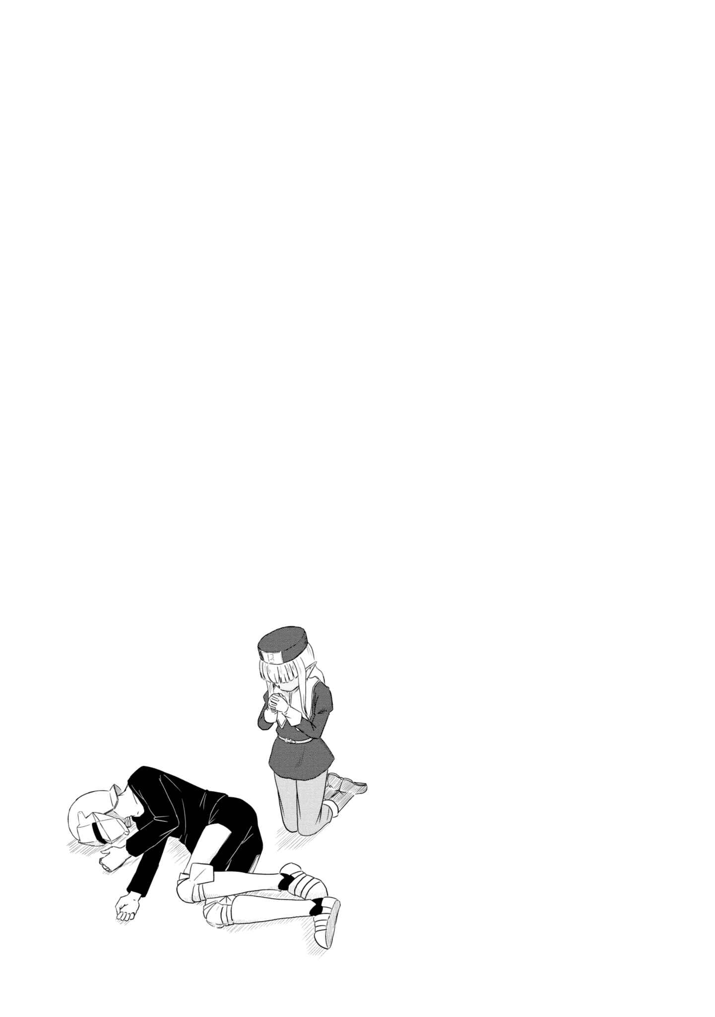 Page 14 Chapter 25 Kono Healer, Mendokusai