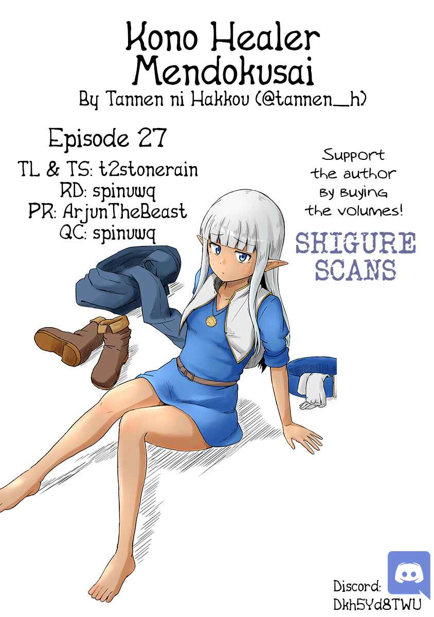 Page 1 Chapter 27 Kono Healer, Mendokusai