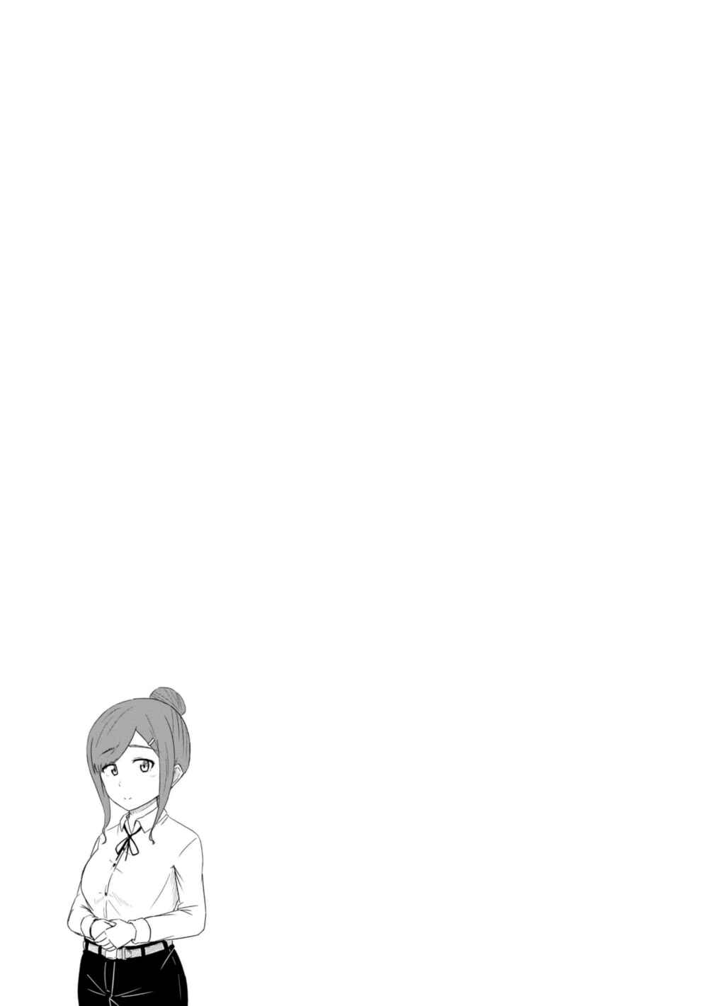 Page 12 Chapter 27 Kono Healer, Mendokusai
