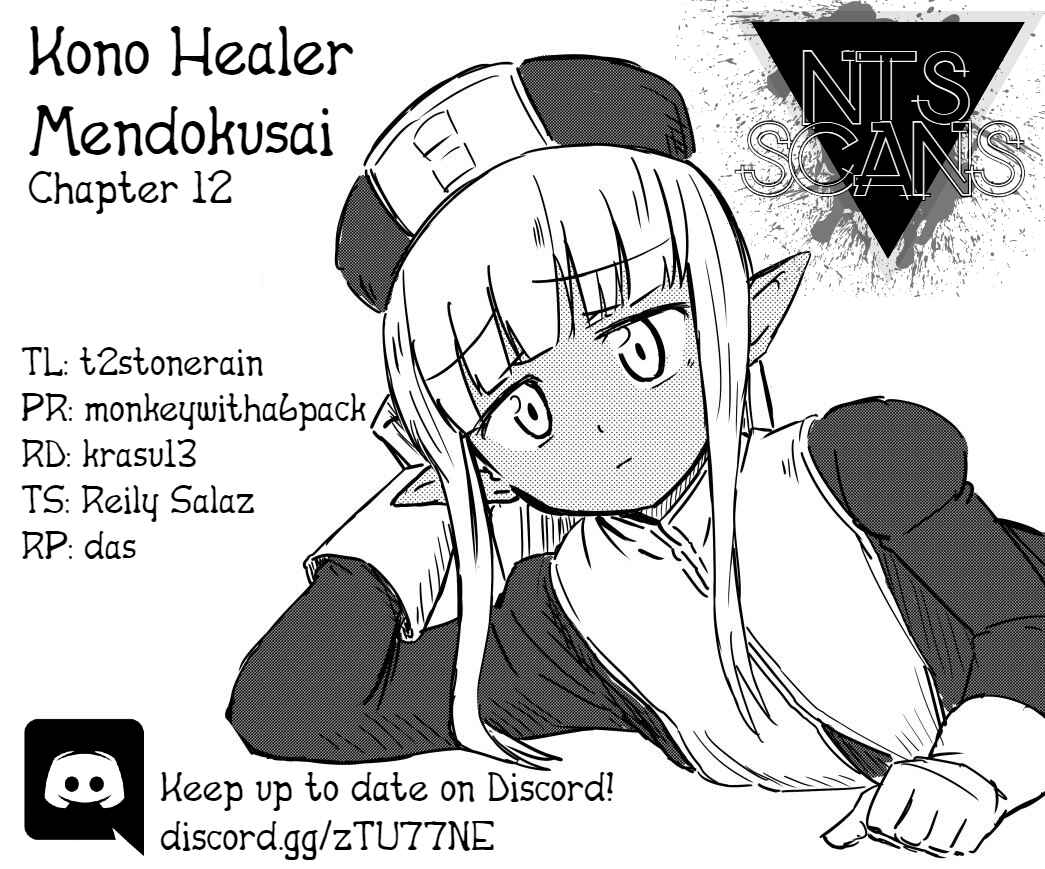 Page 1 Chapter 12 Kono Healer, Mendokusai