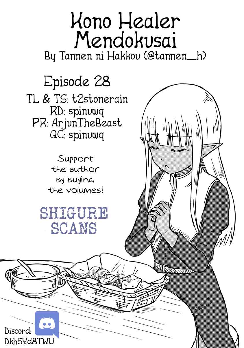 Page 1 Chapter 28 Kono Healer, Mendokusai