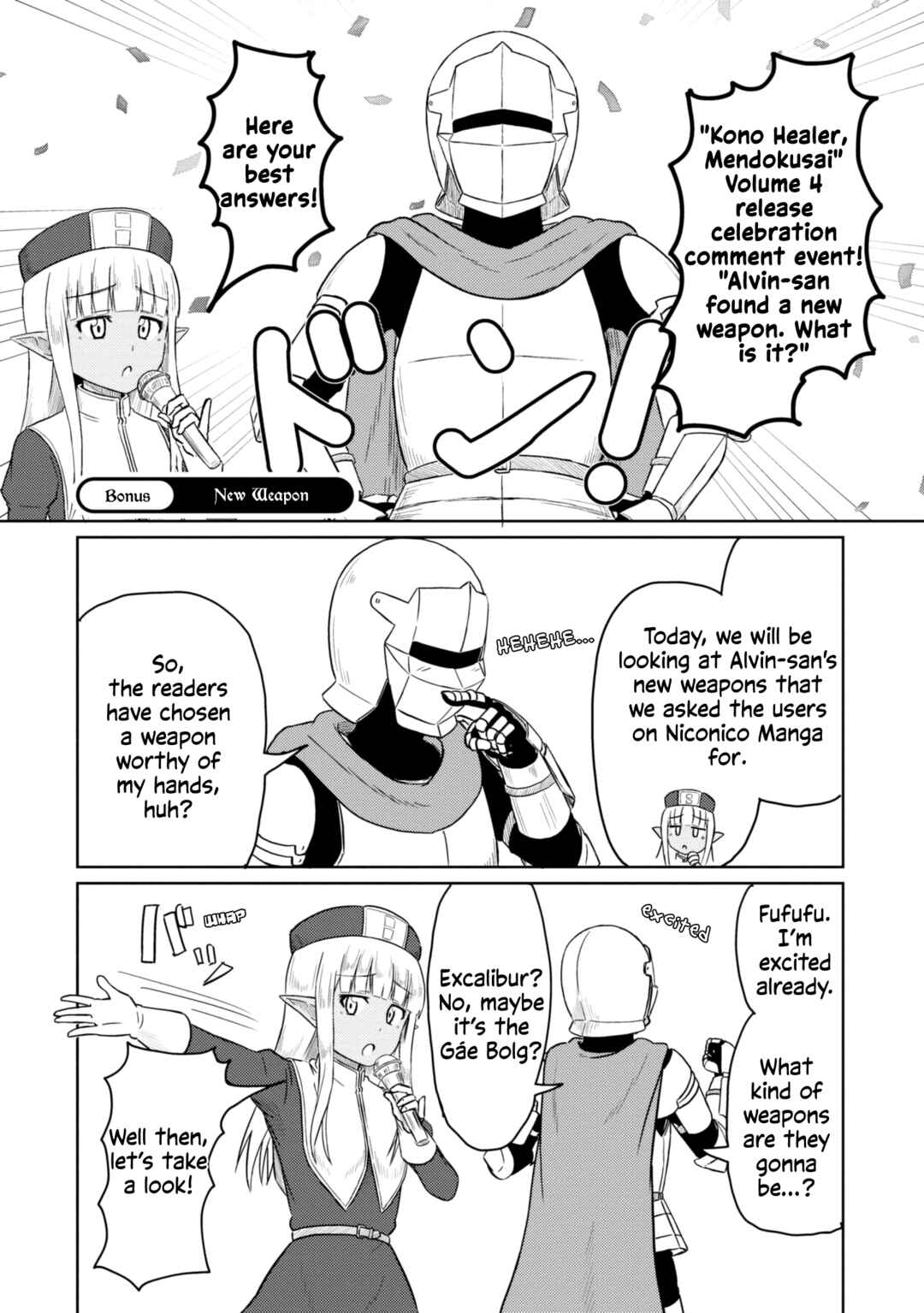Page 2 Chapter 50.1 Kono Healer, Mendokusai