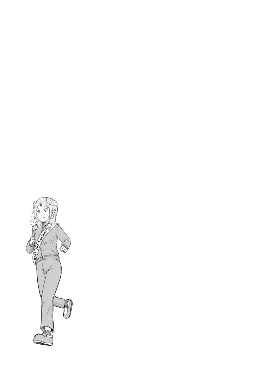Page 14 Chapter 44 Kono Healer, Mendokusai