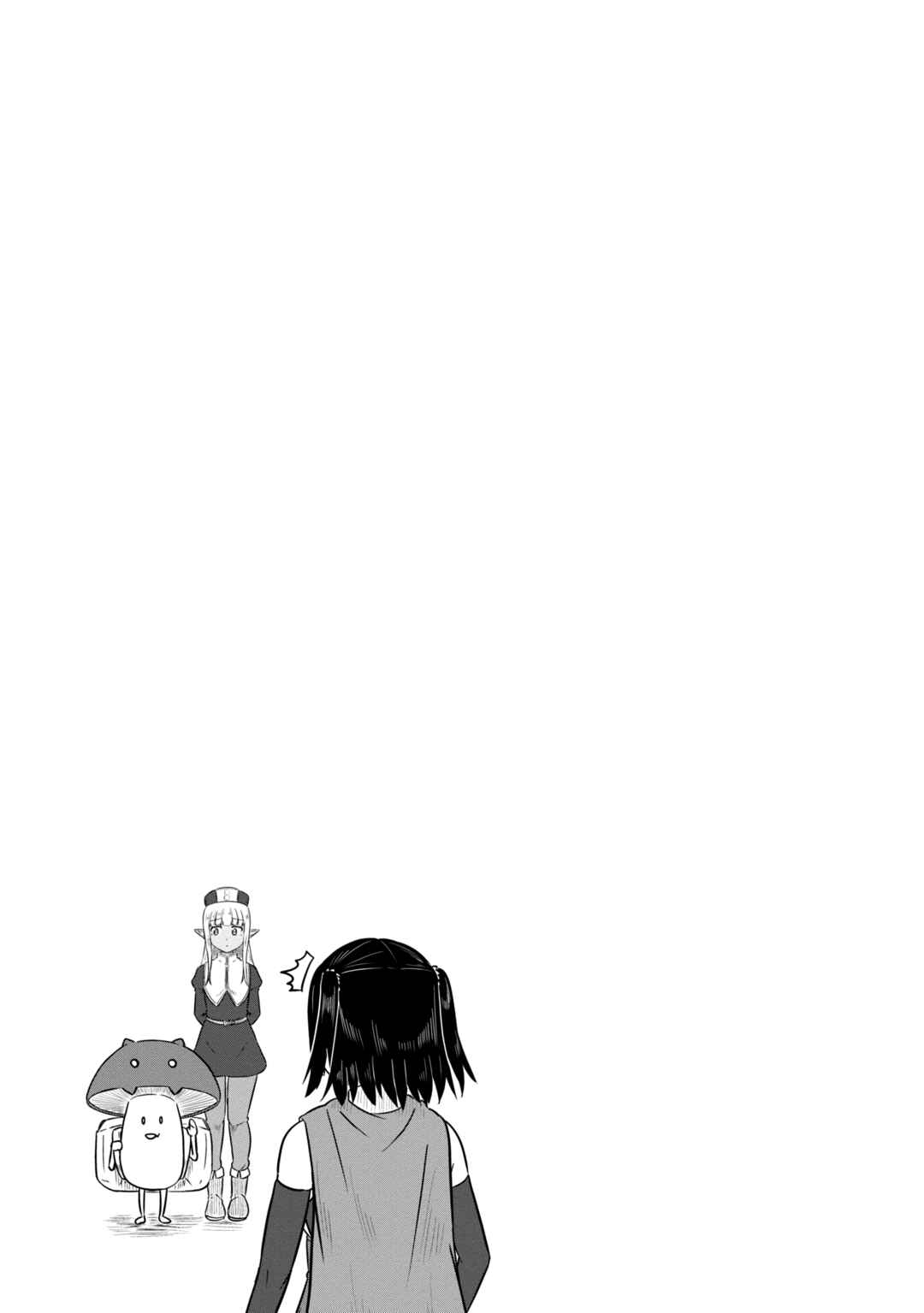 Page 14 Chapter 56 Kono Healer, Mendokusai