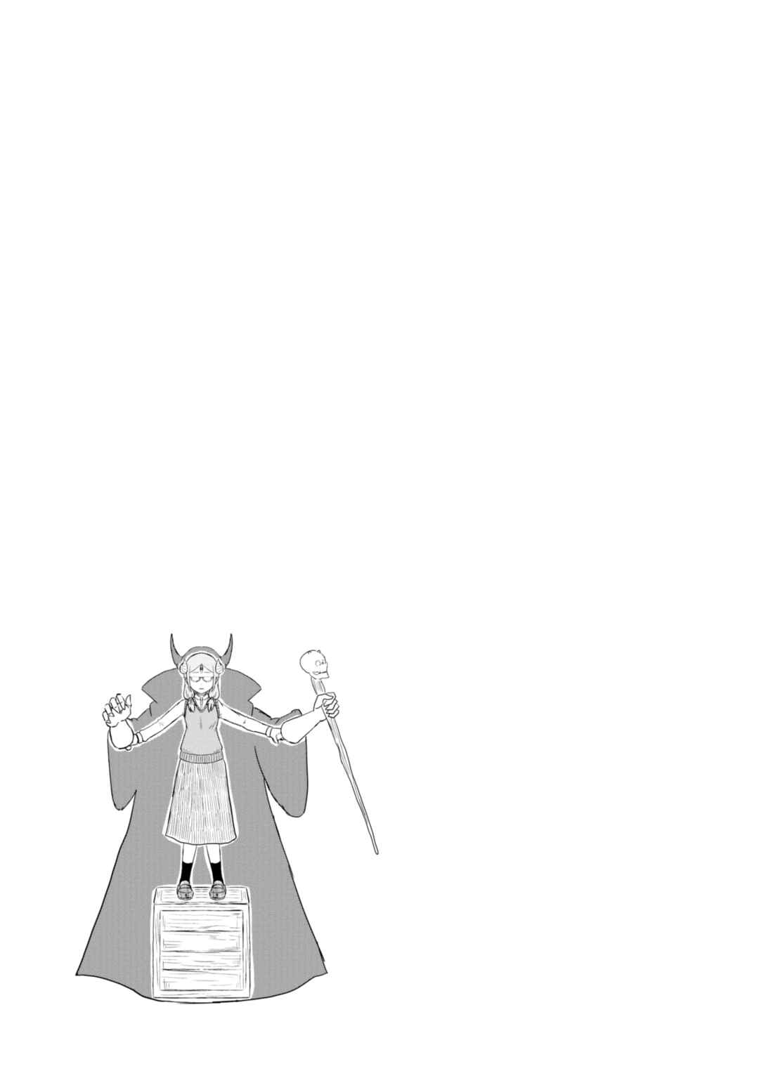 Page 14 Chapter 42 Kono Healer, Mendokusai