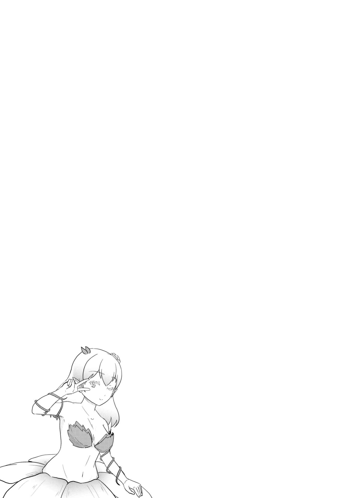 Page 12 Chapter 23 Kono Healer, Mendokusai
