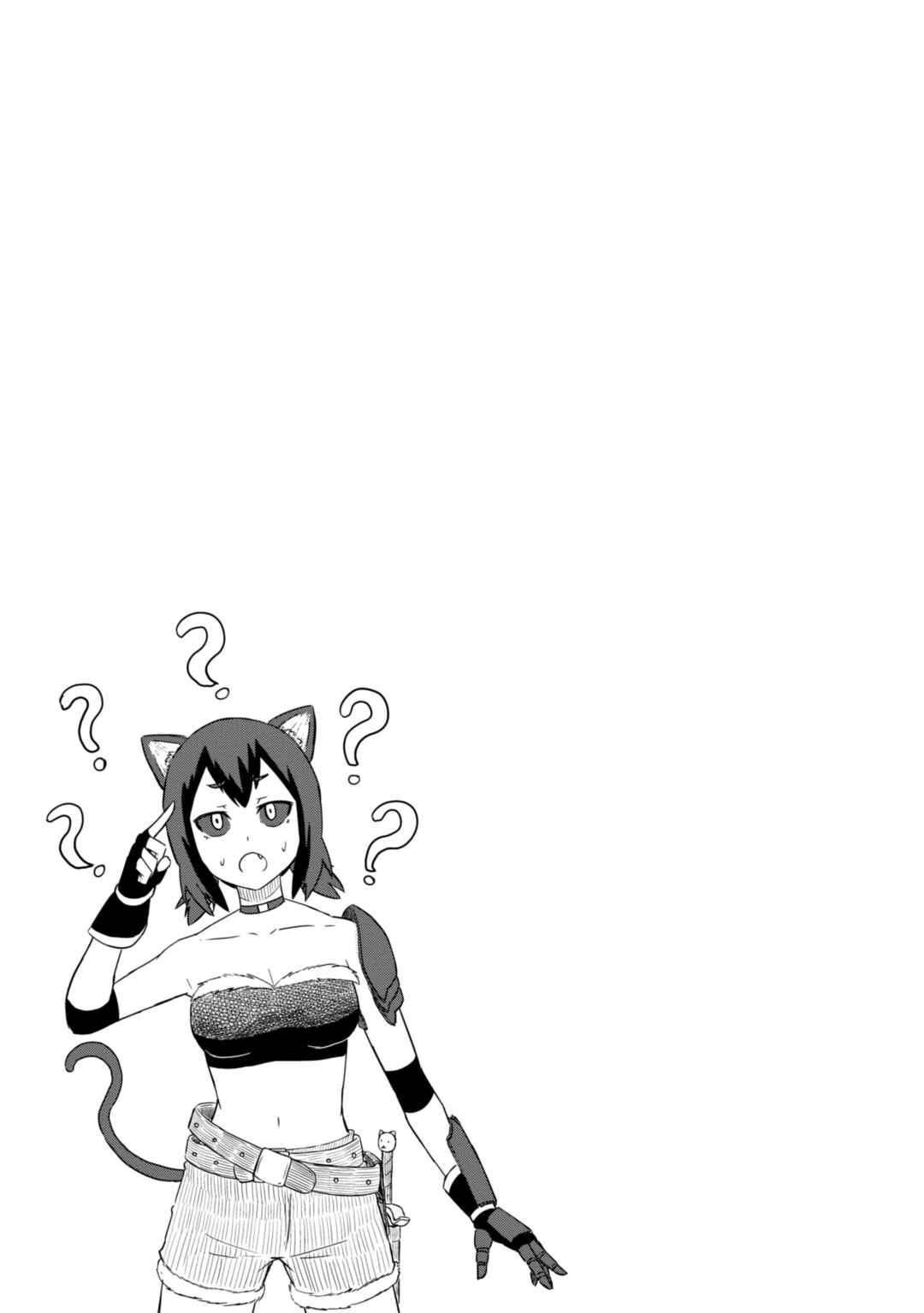 Page 12 Chapter 38 Kono Healer, Mendokusai