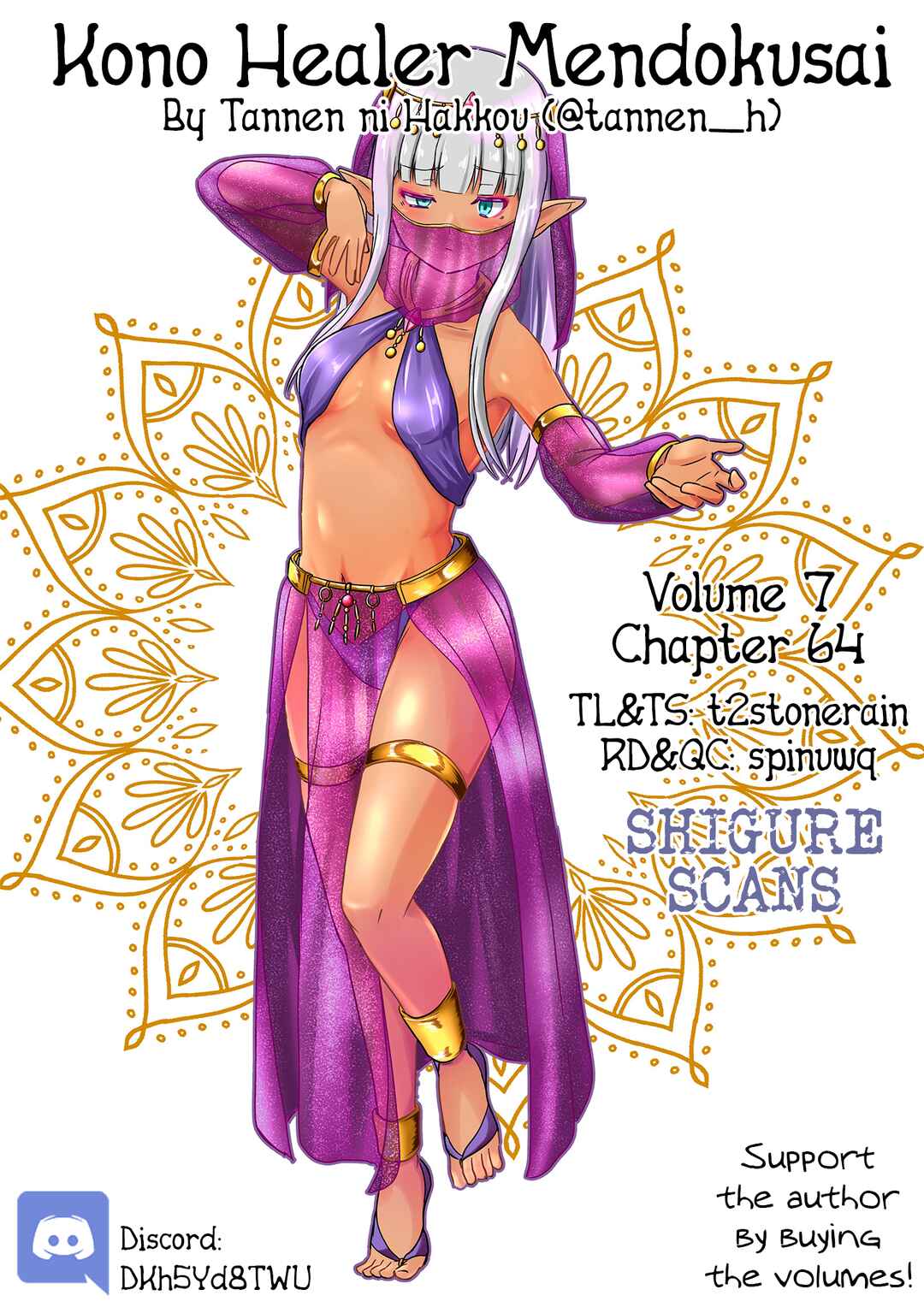 Page 1 Chapter 64 Kono Healer, Mendokusai