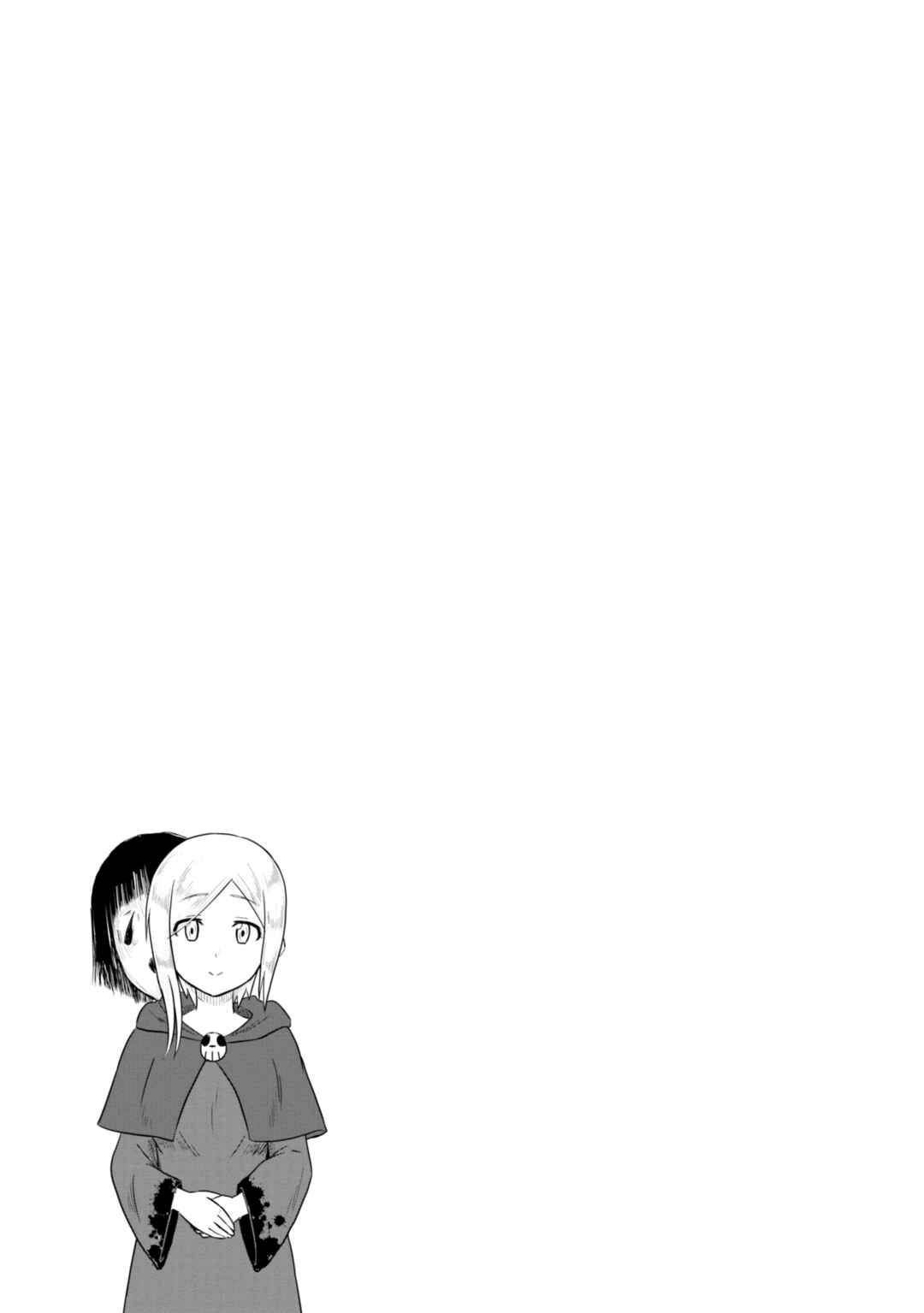 Page 14 Chapter 49 Kono Healer, Mendokusai