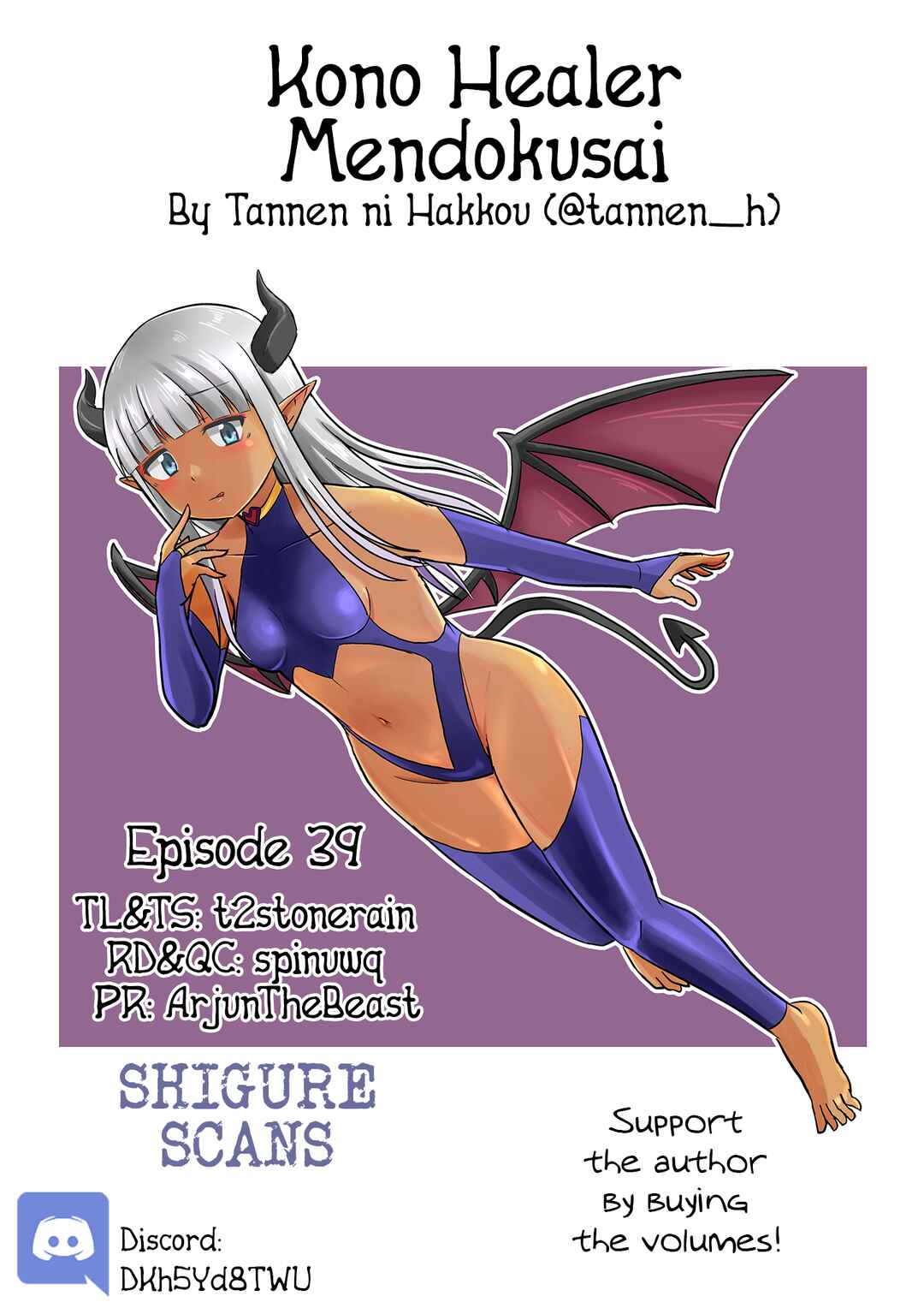 Page 1 Chapter 39 Kono Healer, Mendokusai