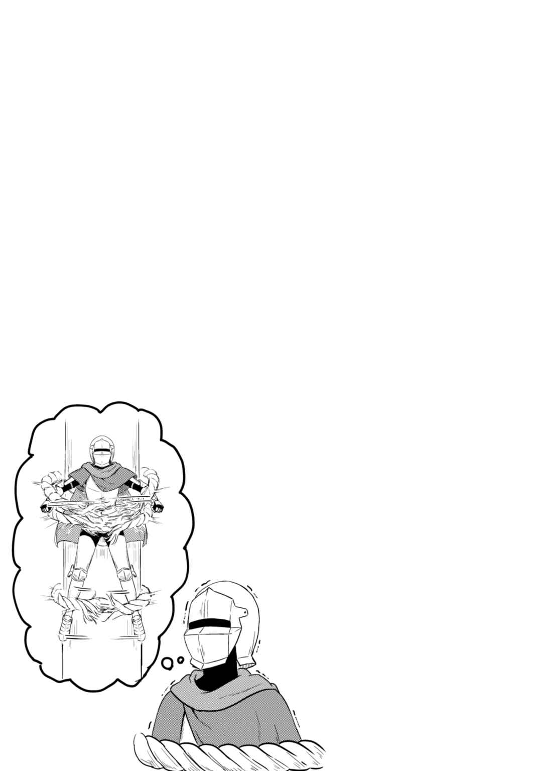 Page 12 Chapter 39 Kono Healer, Mendokusai
