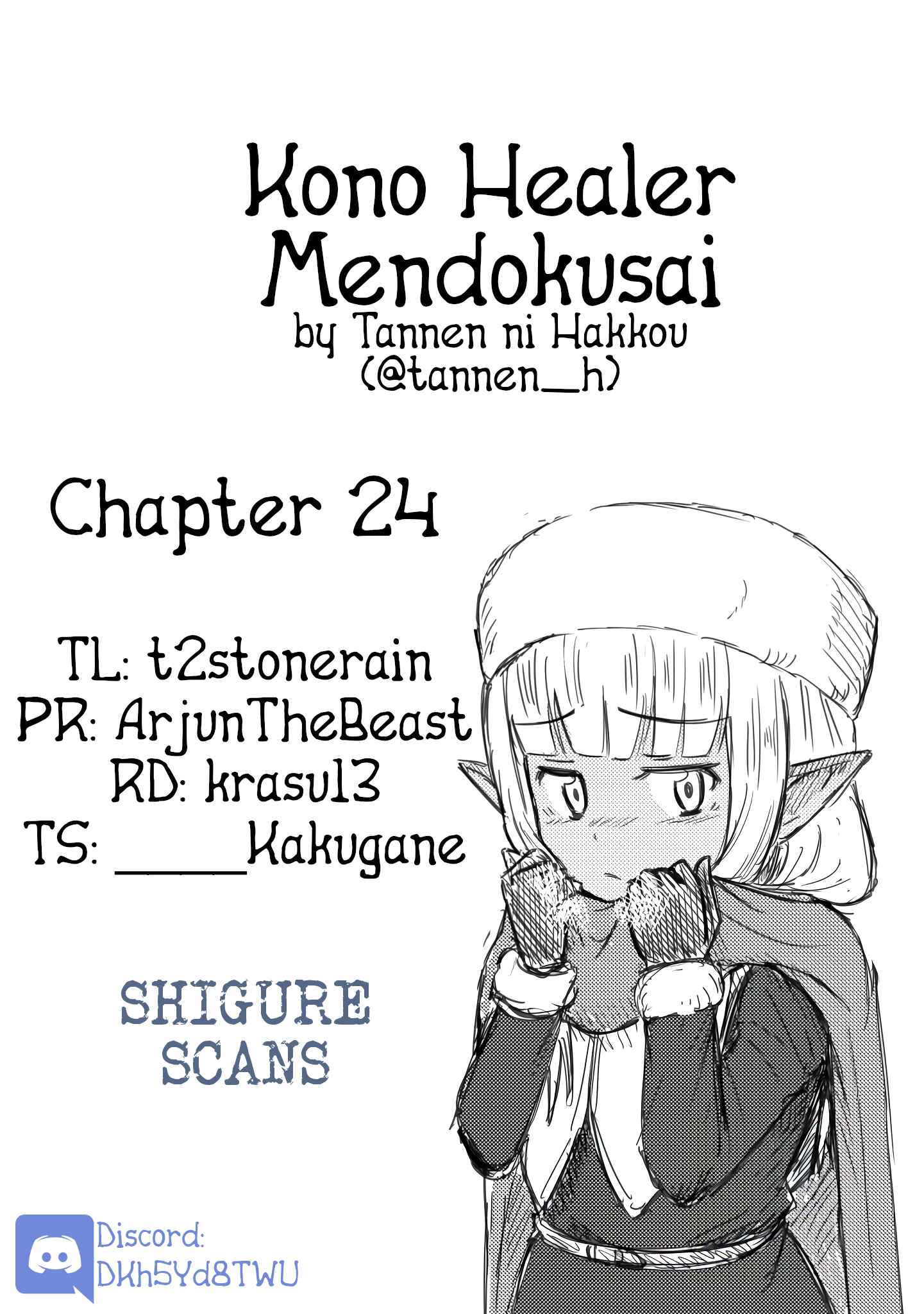 Page 1 Chapter 24 Kono Healer, Mendokusai