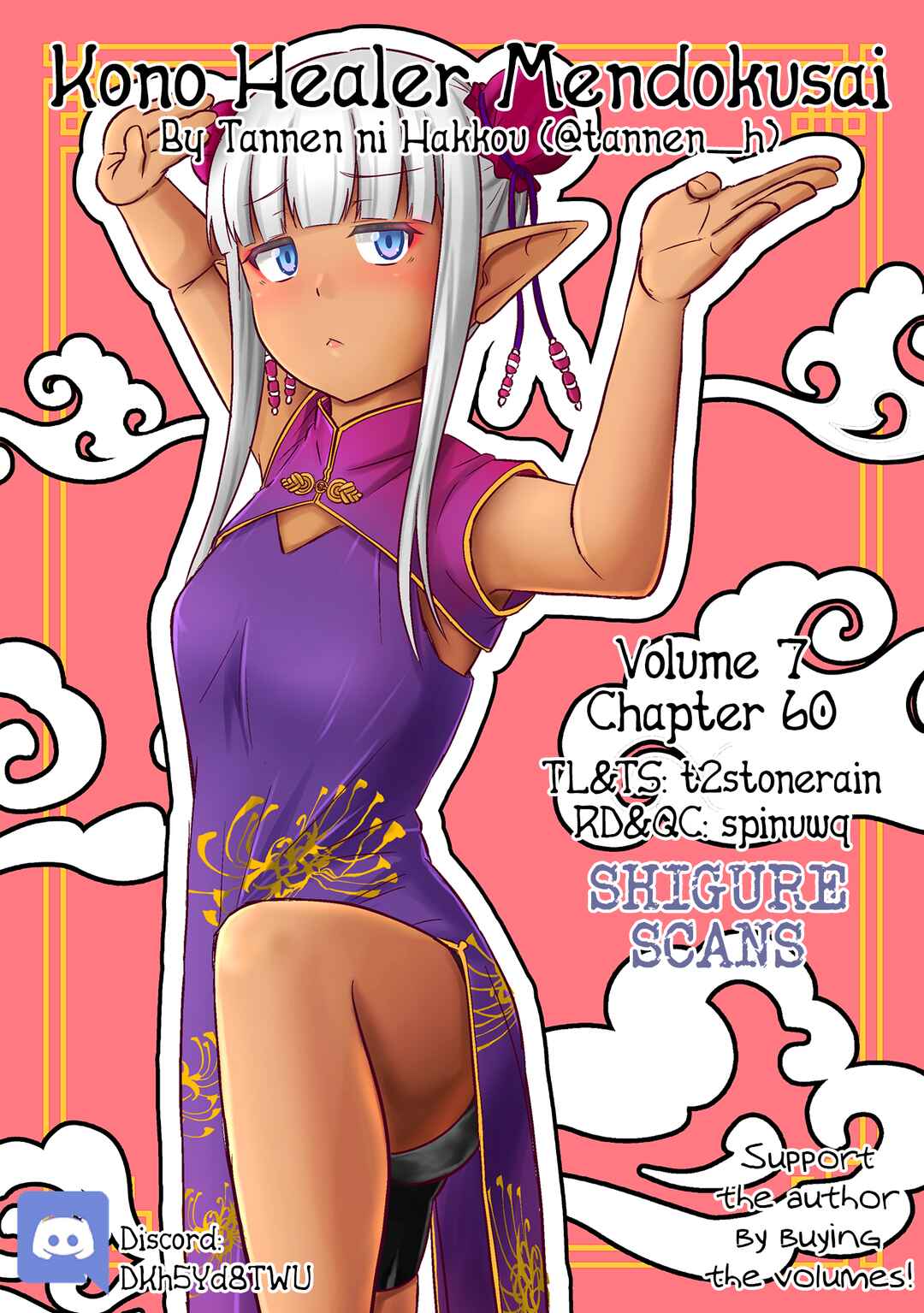 Page 1 Chapter 60 Kono Healer, Mendokusai