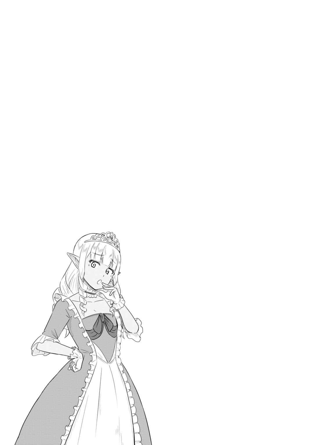Page 14 Chapter 60 Kono Healer, Mendokusai